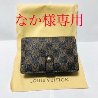 ルイヴィトン(LOUIS VUITTON)のルイヴィトン ダミエ ポルトフォイユ　ヴィエノワ　がま口　二つ折り財布(財布)