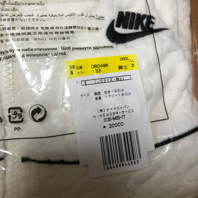 Supreme NIKE Velour Track Jacket S