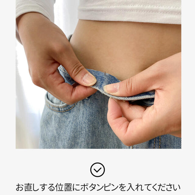 GOGOSING(ゴゴシング)の（ソニョナラ）ウエスト調節ボタン　3つセット　♡ レディースのファッション小物(ベルト)の商品写真