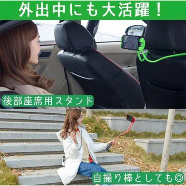 ★新品★スマホスタンド　首掛け 360°回転 くねくね ホワイト スマホ/家電/カメラのスマホアクセサリー(その他)の商品写真