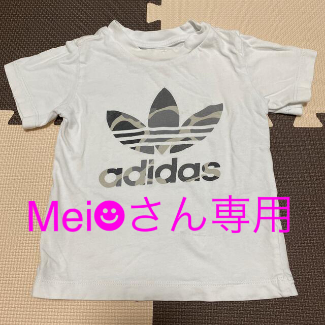 adidas(アディダス)のadidas オリジナルス キッズ 半袖Tシャツ キッズ/ベビー/マタニティのキッズ服男の子用(90cm~)(Tシャツ/カットソー)の商品写真