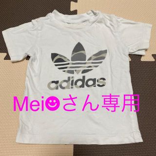 アディダス(adidas)のadidas オリジナルス キッズ 半袖Tシャツ(Tシャツ/カットソー)