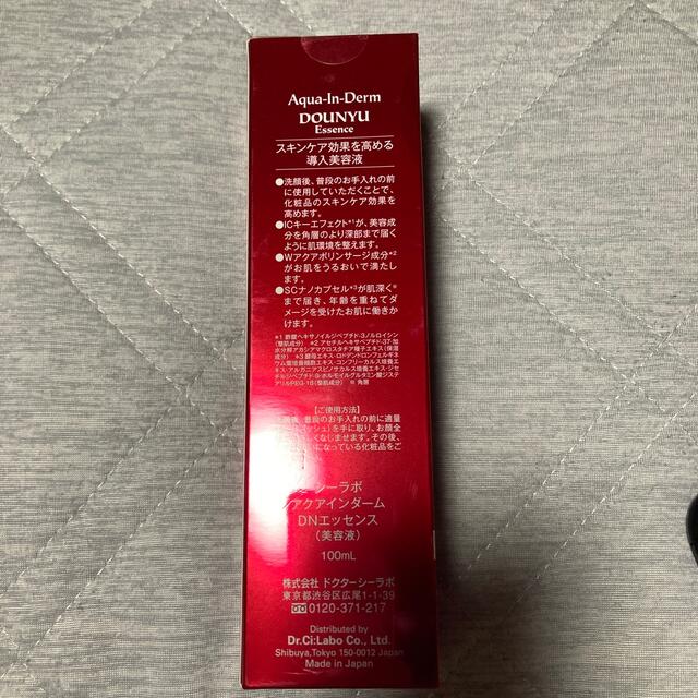 Dr.Ci Labo(ドクターシーラボ)のアクアインダーム導入美容液100ml コスメ/美容のスキンケア/基礎化粧品(ブースター/導入液)の商品写真