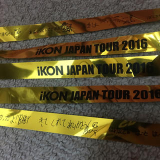 アイコン(iKON)のIKON 銀テープ(アイドルグッズ)