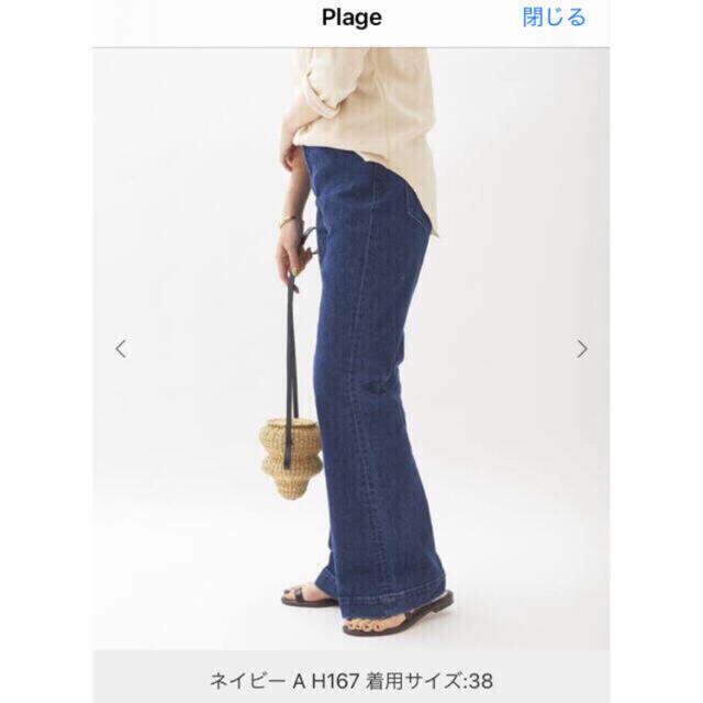 Plage(プラージュ)のPlage ★ストレッチセンタープレスデニム　36 レディースのパンツ(デニム/ジーンズ)の商品写真