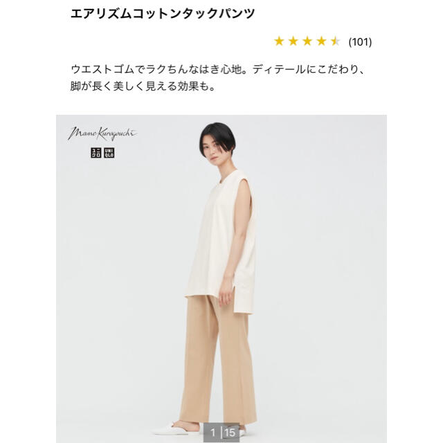 UNIQLO(ユニクロ)のエアリズムコットンオーバーサイズT エアリズムコットンタックパンツ メンズのトップス(Tシャツ/カットソー(半袖/袖なし))の商品写真