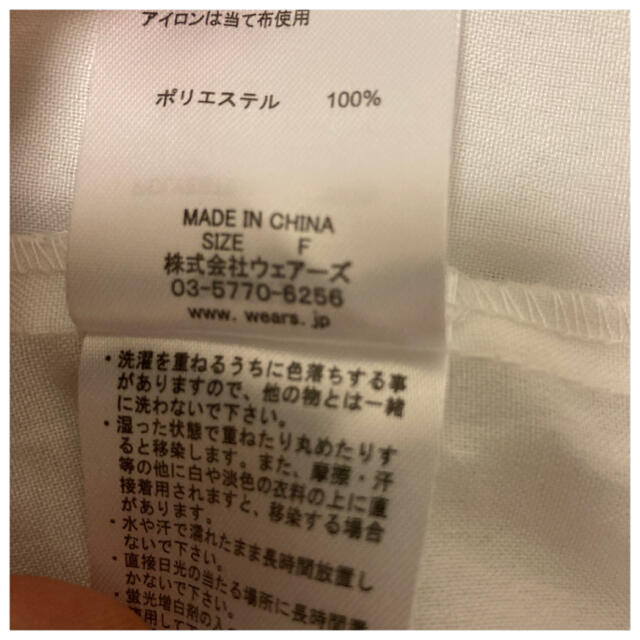 w closet(ダブルクローゼット)の袖のデザインがおしゃれ！真っ白なブラウス レディースのトップス(シャツ/ブラウス(長袖/七分))の商品写真