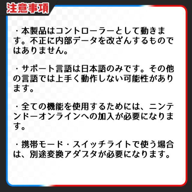 25機能】ポケモン剣盾 高性能 自動化装置 マイコン【DLC対応】#907の ...