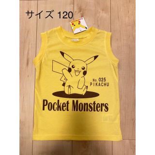 ポケモン タンクトップの通販 19点 ポケモンを買うならラクマ