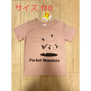 ポケモン 子供服 女の子 の通販 79点 ポケモンのキッズ ベビー マタニティを買うならラクマ