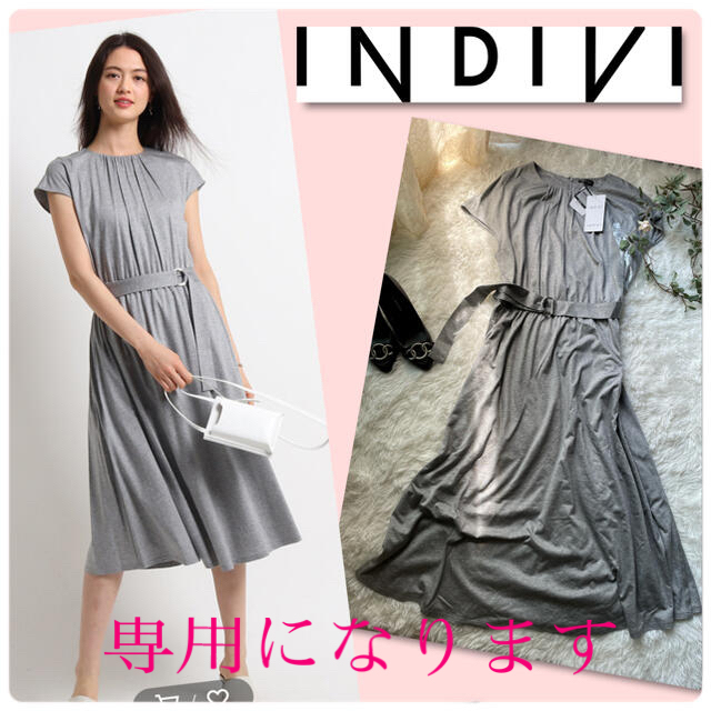 INDIVI(インディヴィ)の専用　新品　高機能♡INDIVI インディヴィグレーベルト付きフレアワンピース♡ レディースのワンピース(ロングワンピース/マキシワンピース)の商品写真