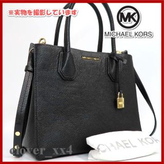 マイケルコース(Michael Kors)の【極美品 2018年】 マイケルコース ショルダーバッグ ブラック レザー(ショルダーバッグ)