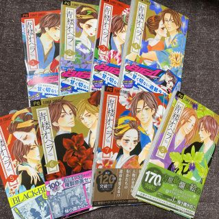 5ページ目 フラワーの通販 2 000点以上 エンタメ ホビー お得な新品 中古 未使用品のフリマならラクマ 5ページ目 フラワーの通販 2 000点以上 エンタメ ホビー お得な新品 中古 未使用品のフリマならラクマ
