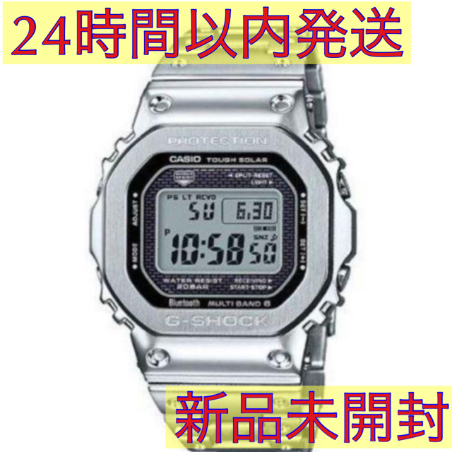 3459スペックの抜粋1【即日発送】G-SHOCK GMW-B5000D-1JF フルメタルシルバー