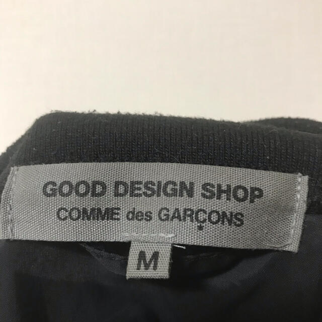 COMME des GARCONS(コムデギャルソン)の❗️再々値下げ❗️🌟コムデギャルソン CDG スタジャン🌟 メンズのジャケット/アウター(スタジャン)の商品写真