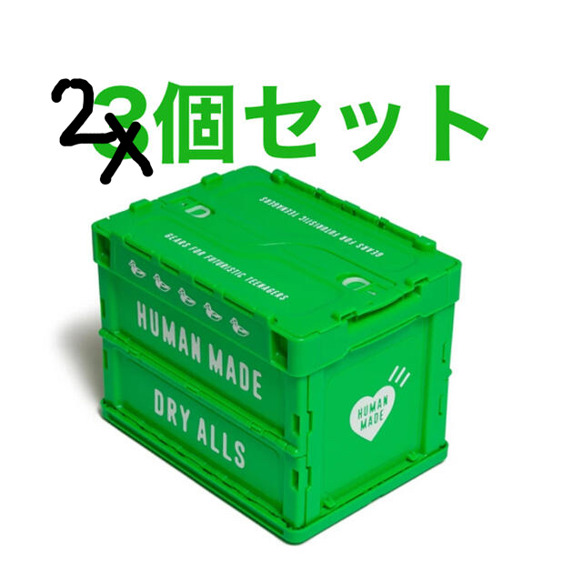 2個セット HUMAN MADE CONTAINER 20L GREEN 速くおよび自由な hachiman ...