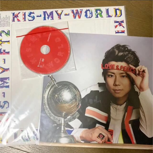 Kis-My-Ft2 北山宏光　藤ヶ谷太輔　KIS-MY-WORLD SHOP盤
