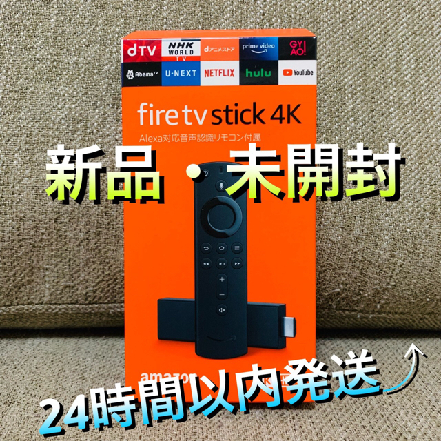 Fire TV Stick 4K Alexa対応音声認識リモコン付