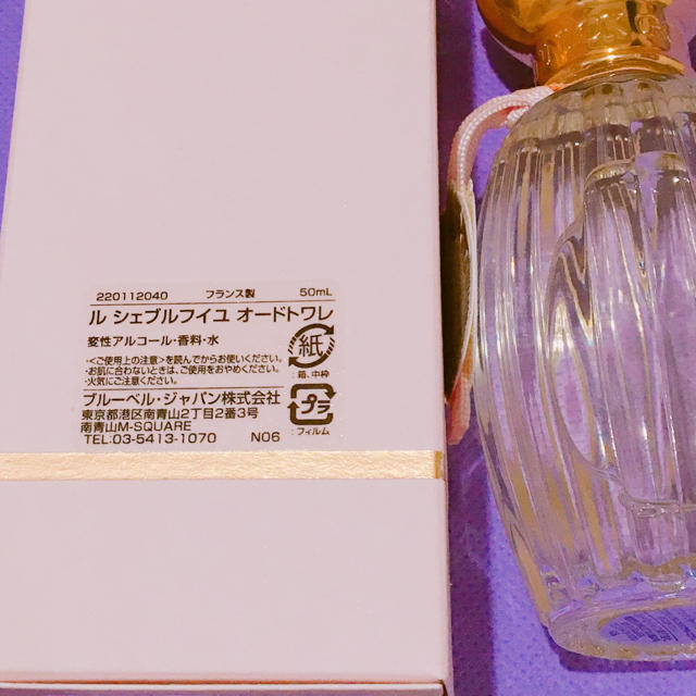 Annick Goutal(アニックグタール)の週末限定値下げ♡アニックグタール♡ コスメ/美容の香水(香水(女性用))の商品写真