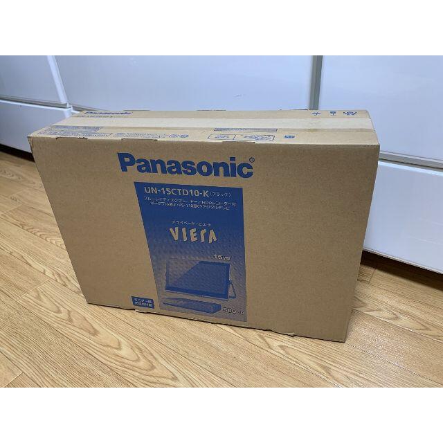 Panasonic(パナソニック)の新品 プライベート・ビエラ UN-15CTD10-K ブルーレイレコーダー付 スマホ/家電/カメラのテレビ/映像機器(その他)の商品写真