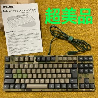 FILCO Majestouch 2 ゲーミング キーボード 茶軸 迷彩 超美品(PC周辺機器)