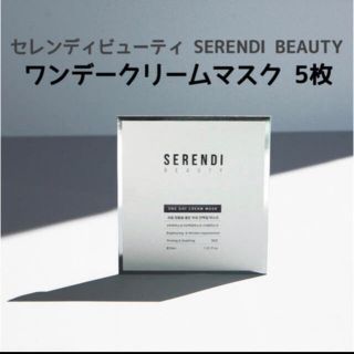 セレンディビューティー SERENDI BEAUTY ワンデークリームマスク(パック/フェイスマスク)