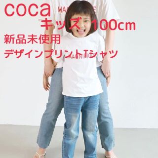 coca キッズ  デザインプリントTシャツ 110cm(Tシャツ/カットソー)