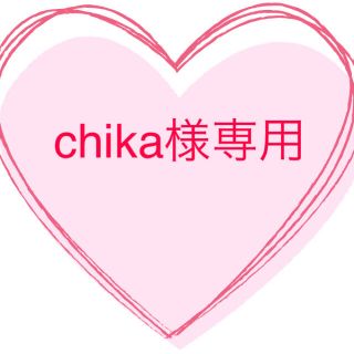 chika様専用　上履き　23cm(スクールシューズ/上履き)