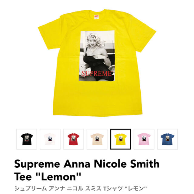 supreme Anna Nicole Smith Tee Lemon XL | amcoandino.com