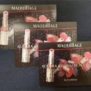 マキアージュ(MAQuillAGE)のマキアージュ　ドラマティックルージュ　EX(リップグロス)