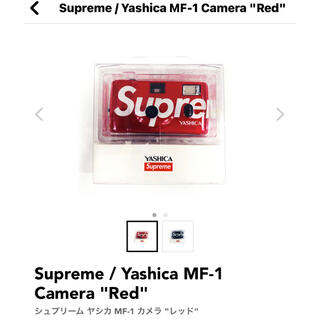 シュプリーム(Supreme)のsupreme Yashica MF-1 Camera red(フィルムカメラ)