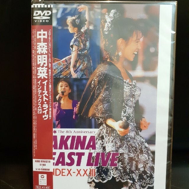 中森明菜 EAST LIVE INDEX-23　DVD　未開封