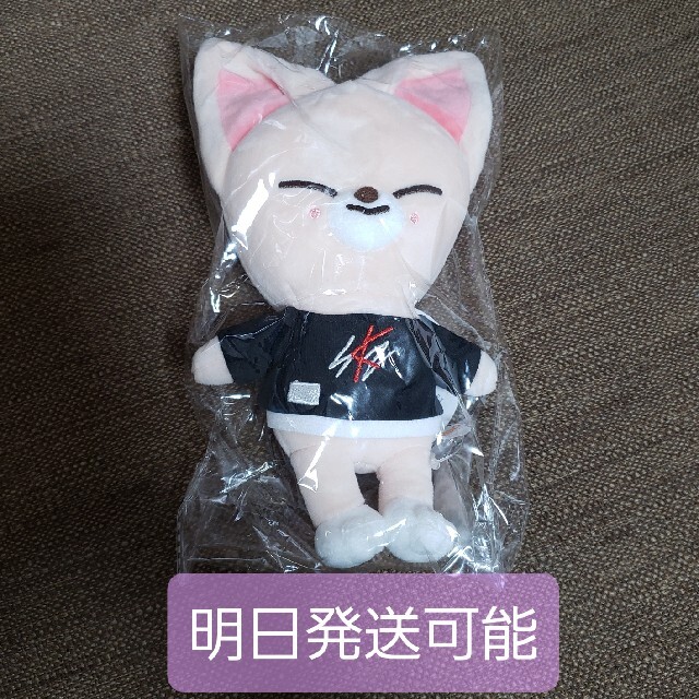 スキズ skzoo ぬいぐるみ アイエン | フリマアプリ ラクマ スキズ skzoo ぬいぐるみ アイエン | フリマアプリ ラクマ