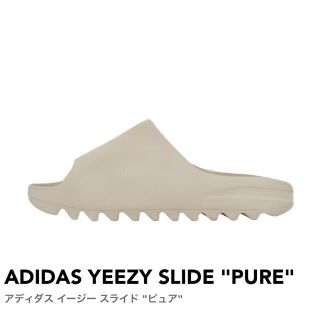 アディダス(adidas)のadidas yeezy slide pure (サンダル)