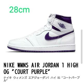 ナイキ(NIKE)のNIKE AIR JORDAN1HIGH OG(スニーカー)