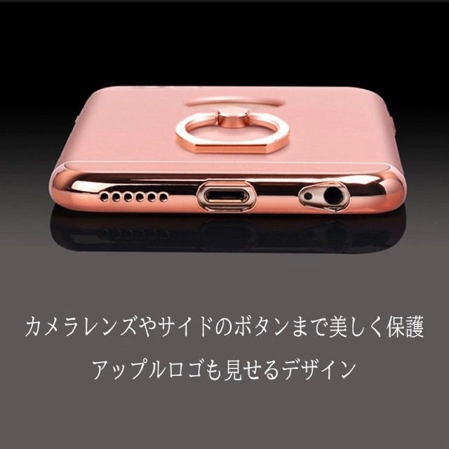 バンカーリング付き スマホリング iPhone6ケース iPhoneカバー スマホ/家電/カメラのスマホアクセサリー(iPhoneケース)の商品写真