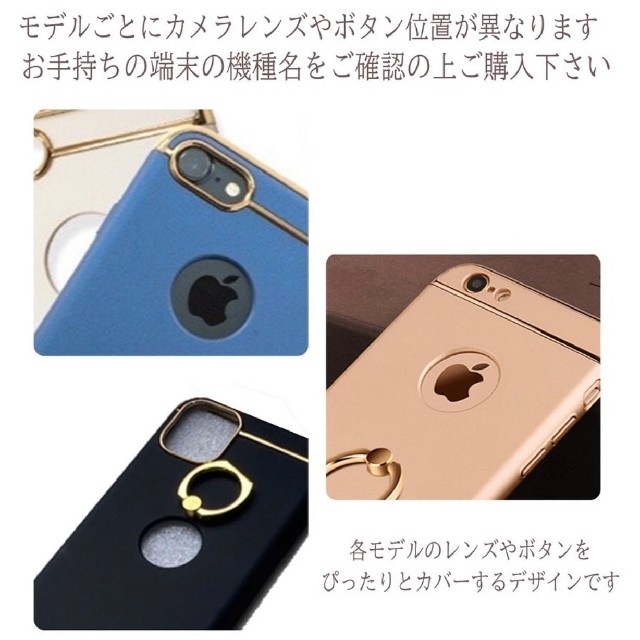 バンカーリング付き スマホリング iPhone6ケース iPhoneカバー スマホ/家電/カメラのスマホアクセサリー(iPhoneケース)の商品写真