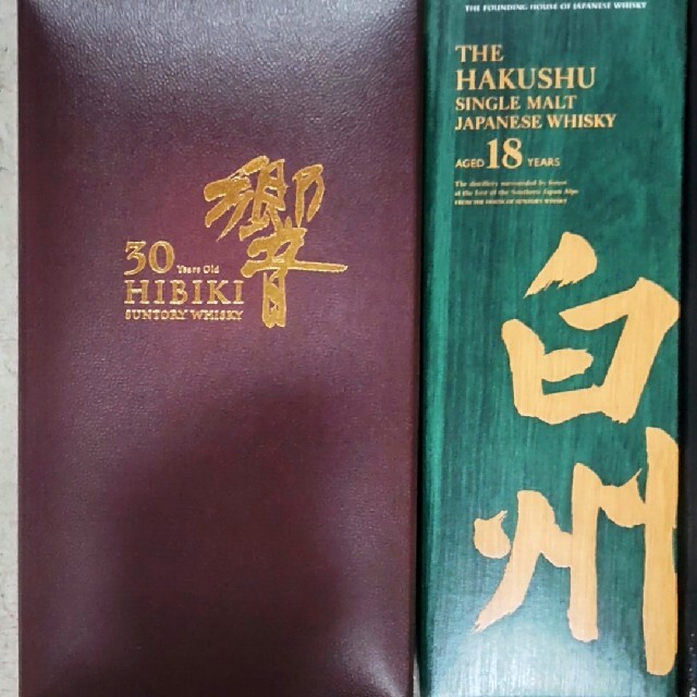 サントリー(サントリー)の響30年■響21年■山崎18年■白州18年 食品/飲料/酒の酒(ウイスキー)の商品写真