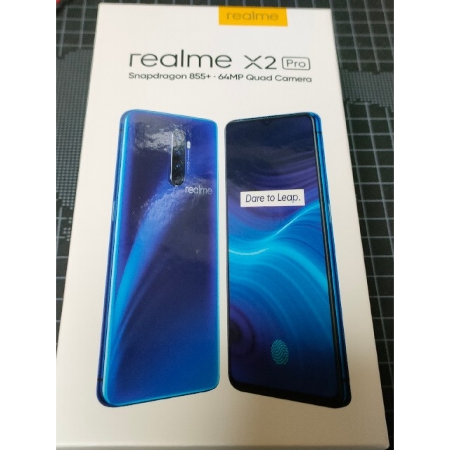 Realme x2 pro グローバル版 ホワイト