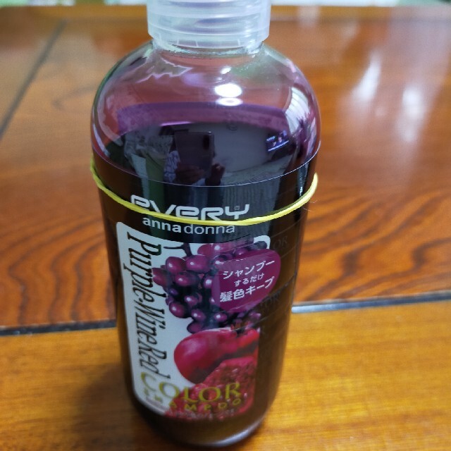 エブリ カラーシャンプー パープル・ワインレッド(300ml) コスメ/美容のヘアケア/スタイリング(シャンプー)の商品写真