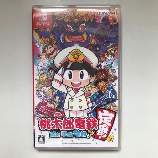 桃太郎電鉄 ～昭和 平成 令和も定番！～ Switch(家庭用ゲームソフト)