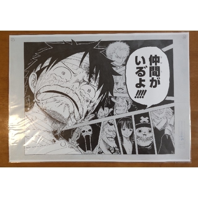 ［ONE PIECE］複製原稿 エンタメ/ホビーの漫画(少年漫画)の商品写真