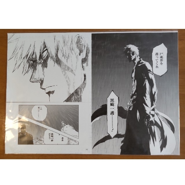 ［BLEACH］複製原稿 エンタメ/ホビーの漫画(少年漫画)の商品写真