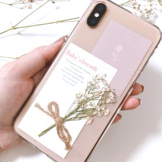 【全機種対応】かすみ草ミニブーケ❁⃘ミニカード4枚付き♡iPhoneハンドメイド(スマホケース)