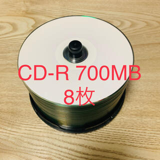 【CD-R】80分 700MB 8枚 インクジェットプリンタ対応 メディア(PC周辺機器)