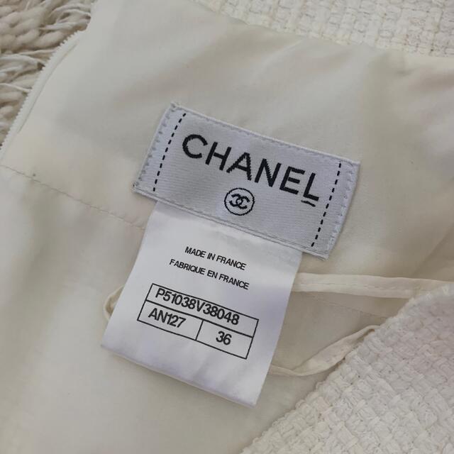 CHANEL(シャネル)のCHANEL  新品同様スカート レディースのスカート(ひざ丈スカート)の商品写真