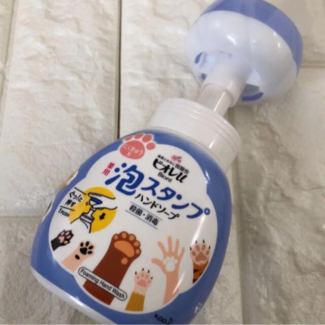 Biore(ビオレ)のビオレ　肉球スタンプ　空容器 インテリア/住まい/日用品の日用品/生活雑貨/旅行(日用品/生活雑貨)の商品写真