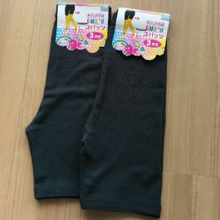 スパッツ140cm3分丈(パンツ/スパッツ)