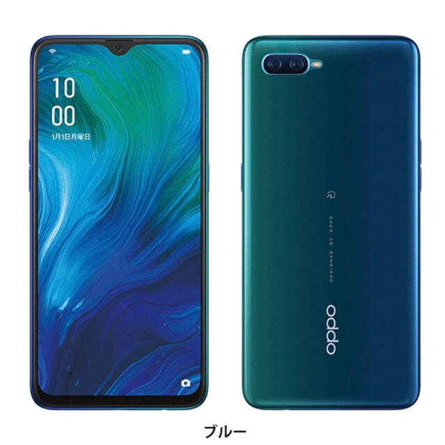 OPPO(オッポ)のOPPO Reno A ブルー新品未開封 スマホ/家電/カメラのスマートフォン/携帯電話(スマートフォン本体)の商品写真