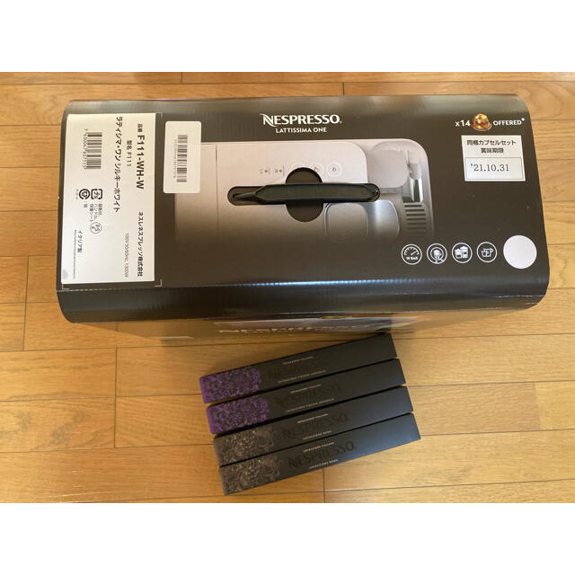 NESPRESSO ラティシマワン　新品未使用　カプセル付き